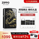 ZIPPO打火機之寶防風(fēng)煤油 輝煌騰達 商務(wù)系列 七夕禮物送男友 單機禮盒