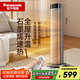松下（Panasonic）石墨烯暖風(fēng)機取暖器家用電暖器速熱電暖氣塔立式遙控浴室烤火爐電暖遙控熱風(fēng)機DS-P2044CG