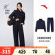 安踏遛彎套裝丨關(guān)曉彤同款兩件套女秋季慵懶風(fēng)休閑外套上衣寬松闊腿褲