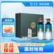 瀘州老窖 高光酒G2 濃香型白酒 40.9度500ml*2瓶 禮盒裝 送禮
