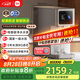 米家小米凈水器 臺(tái)式凈飲機(jī)涼白開版 七夕節(jié)禮物反滲透直飲機(jī) 母嬰級(jí)凈水認(rèn)證 一級(jí)水效MRH152b