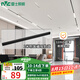 雷士（NVC）磁吸軌道燈精品明裝無邊框筒燈客廳導軌燈商業(yè)無主燈led線條 【明裝-磁吸軌道】1米單只裝