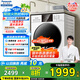 松下（Panasonic）10公斤滾筒洗衣機全自動家用超薄全嵌【小白盒】溫水泡沫凈除菌以舊換新XQG100-F1R3國家補貼