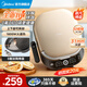 美的（Midea）電餅鐺家用雙面加熱加深大火力上下雙盤(pán)可拆洗抗菌不粘煎烙餅鍋三明治早餐機蒸汽薄餅煎烤機 【31mm加深盤(pán)】上下盤(pán)可拆洗JKC3066Ti