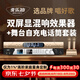 麥樂(lè)迪DSP9800卡拉ok混響器 數(shù)字音頻前級(jí)效果器 家庭影院防嘯叫調(diào)音臺(tái)處理器雙屏顯防嘯叫話(huà)筒混響器 DSP9800+ML5600舞臺(tái)自充電(套裝)