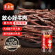 草原村 超干風(fēng)干牛肉干休閑零食內(nèi)蒙古特產(chǎn)桶裝肉脯解饞香辣味500g