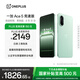 一加 Ace 5 競速版 12GB+512GB 曠野綠 天璣 9400e 風馳游戲內(nèi)核 oppo游戲電競性能手機 國家補貼