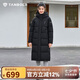 坦博爾羽絨服女長款連帽簡約加厚保暖女士羽絨外套TD236852 黑色 180 