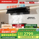 老板L1抽吸排油煙機(jī)頂側(cè)一體家用大吸力靜音國(guó)家補(bǔ)貼