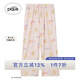 gelatopique25夏季新品女奇諾比奧耀西滿印長(zhǎng)褲睡褲PWCP252338 粉色 均碼
