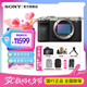 索尼（SONY）Alpha 7C II 新一代全畫幅微單相機(jī)索尼a7c2/A7CM2/a7c二代輕巧便攜vlog拍照攝影直播視頻拍攝 a7c2銀色單機(jī)身 官方標(biāo)配【無內(nèi)存僅出廠配置】下拉詳情可見套餐介