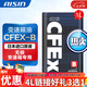 愛信(AISIN)無級變速箱油 CVT變速箱 波箱油 CFEX-B CFEXB  1L 升級包裝