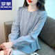 羅蒙（ROMON）法式春秋季長(cháng)袖純棉襯衫女裝25新款新款洋氣全棉提花襯衣上衣 藍色 M 建議85-100
