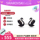 施華洛世奇（SWAROVSKI）新品王一博同款系列銀天鵝耳釘耳飾輕奢生日七夕禮物送女友 黑色珍珠天鵝耳釘 5684608