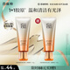 百雀羚（PECHOIN）洗面奶女賦顏凈澈潔面乳氨基酸型100g買(mǎi)一贈一中秋送禮