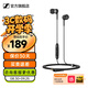 森海塞爾CX80S入耳式音樂耳機(jī)帶麥語音通話重低音手機(jī)電腦通用游戲隔音降噪耳麥生日開學(xué)禮教師節(jié)禮物禮品 CX80S【國行】