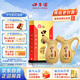 口子窖 小池窖 41度500ml*2雙瓶裝