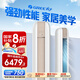 格力（GREE）3匹 云之海(同云恬/時(shí)光繪)新一級能效冷暖自清潔WiFi客廳立式空調柜機KFR-72LW/NhJc1BAt國家補貼