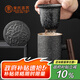 束氏國補(bǔ)青巖杯陶瓷辦公茶杯泡茶杯茶水分離杯生日禮物送老公爸爸老師