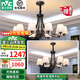 雷士（NVC）經(jīng)典美式復(fù)古吊燈LED客廳大燈餐廳燈臥室燈書房燈具套餐燈飾全屋 【1室1廳】10+6頭復(fù)古鐵藝吊燈