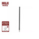 無(wú)印良品（MUJI） 六角六色圓珠筆芯 學(xué)生文具 黑色 0.7mm