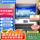 東貝(Donper)制冰機商用方塊制冰機造冰機一體式中小型咖啡店用分體式大型奶茶店酒吧KTV制冰設備 【中型加大儲冰】72顆|產(chǎn)110KG