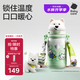 babycare西高地保溫杯學(xué)飲兒童寶寶學(xué)生上學(xué)水壺吸管直飲杯外出6月+-大綠