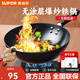 蘇泊爾（SUPOR）炒鍋輕薄型精鐵鍋廚房家用大鐵鍋炒菜鍋無涂層老式煤氣燃?xì)庠畛瓷?精鐵鍋+可立鍋蓋 30cm