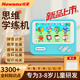 紐曼（Newsmy）思維學(xué)練機(jī)拼音識(shí)字啟蒙幼小益智學(xué)習(xí)早教機(jī)男女孩玩具生日禮物藍(lán)