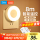 美的（Midea）LED遙控小夜燈母嬰壁燈臥室床頭燈喂奶起夜燈創(chuàng  )意氛圍燈節日禮物