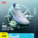 李寧利刃4 V2丨籃球鞋男鞋夏季透氣網(wǎng)面低幫支撐穩(wěn)定實(shí)戰(zhàn)比賽鞋 【青蓮】島嶼藍(lán)/雪青紫-1 46
