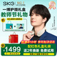 SKG教師節(jié)禮物新品頸椎按摩器物理推揉脈沖熱敷脖子肩頸智能護頸按摩儀高檔實用生日禮品送男女老師 【配禮盒禮袋】王一博同款G7 2代豪華折疊款米金色
