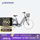 迪卡儂城市自行車(chē)復古車(chē)UBB深藏青色XS碼（150-170CM）26英寸 4016238