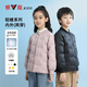 雅鹿兒童羽絨服輕薄款男童女寶寶中大童小童內膽校服神器 黑色 170