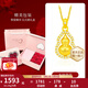 六桂福珠寶多財葫蘆黃金吊墜足金福祿鑲鋯項鏈鎖骨鏈生日禮物女項鏈 葫蘆吊墜約1.50g+S925鏈+玫瑰禮盒