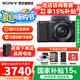 索尼（SONY）ZV-E10 zve10 微單數碼相機 4K視頻 入門(mén)級APS-C畫(huà)幅vlog直播相機 ZV-E10L 【國家補貼】ZV-E10+16-50黑色套機 官方標配【不含內存卡/相機包/等】