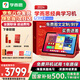 學(xué)而思學(xué)習機2024經(jīng)典款學(xué)習平板小學(xué)到高中課程同步全科全年齡段AI電腦初中學(xué)前兒童專(zhuān)用護眼屏BJ70 經(jīng)典8G+128G【送手寫(xiě)筆+雙面筆記本+權益卡】 X Pad家教機精準學(xué)Pro【附權益卡+保護