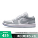 耐克（NIKE）女鞋WMNS AIR JORDAN 1 低幫復(fù)古運動訓(xùn)練籃球鞋DC0774-105 DC0774-105 40