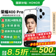榮耀400 Pro 新品5G手機(jī) 手機(jī)榮耀 國(guó)家補(bǔ)貼 海風(fēng)藍(lán) 16GB+1TB 官方標(biāo)配