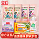立白大師香氛洗衣液除菌除螨去異味清洗劑持久留香不傷手 【7件套】家庭清潔套裝A
