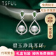 Tsful天然珍珠耳環(huán)淡水耳釘高級輕奢長(cháng)款925銀耳墜七夕情人節禮物老婆 碧玉珍珠耳環(huán)（天然淡水珍珠）
