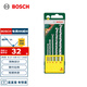博世（BOSCH）圓柄沖擊鉆石工鉆頭套裝（5支裝）(4/5/6/8/10mm）