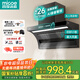 四季沐歌油煙機(jī)家用頂側(cè)雙吸抽油煙機(jī)大吸力廚房抽煙機(jī)脫排油煙機(jī)免拆自清洗抽煙機(jī)一級能效側(cè)頂吸油煙機(jī)
