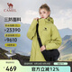 駱駝（CAMEL）戶外沖鋒衣三合一男女2025防風(fēng)防雨徒步登山服 A35CA45253  S