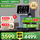 碧云泉（bewinch）G7s凈水器【官方原廠】反滲透加熱直飲臺(tái)式免安裝飲水旗艦機(jī) R510海德堡/波斯坦/波爾圖一體凈水機(jī) 【2025升級(jí)】G7s波爾圖：凈煮版