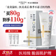 希睿達醫用面霜乳膏械字號敷料透明質(zhì)酸修護生物膜皮炎濕疹屏障修護保濕 生物膜80g+同款10g*3
