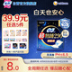 蘇菲超熟睡柔棉感夜用衛(wèi)生巾29cm10片量多防漏姨媽巾自營(yíng)官方旗艦