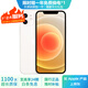 Apple 蘋果 iPhone 12 蘋果12 原裝國行 雙卡雙待 蘋果手機 二手手機 白色【更換飛毛腿電池100%】 95新 256G【3期免息+三年質(zhì)保+贈送大禮包】 三年老店+五星店鋪+三年質(zhì)保