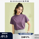 佐丹奴T恤女純棉親膚氣質(zhì)小衫女舒適寬松小高領(lǐng)t恤女短袖05322396