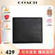 COACH蔻馳男士錢包短款錢夾67630 QBBK送男友